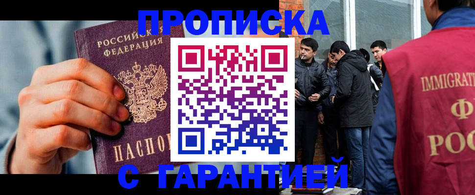 временная регистрация госуслуги в Туапсе