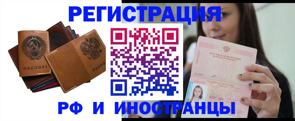 регистрация для школы в Туапсе